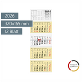 4-Monatskalender 2026 | chamois, 320×940 mm