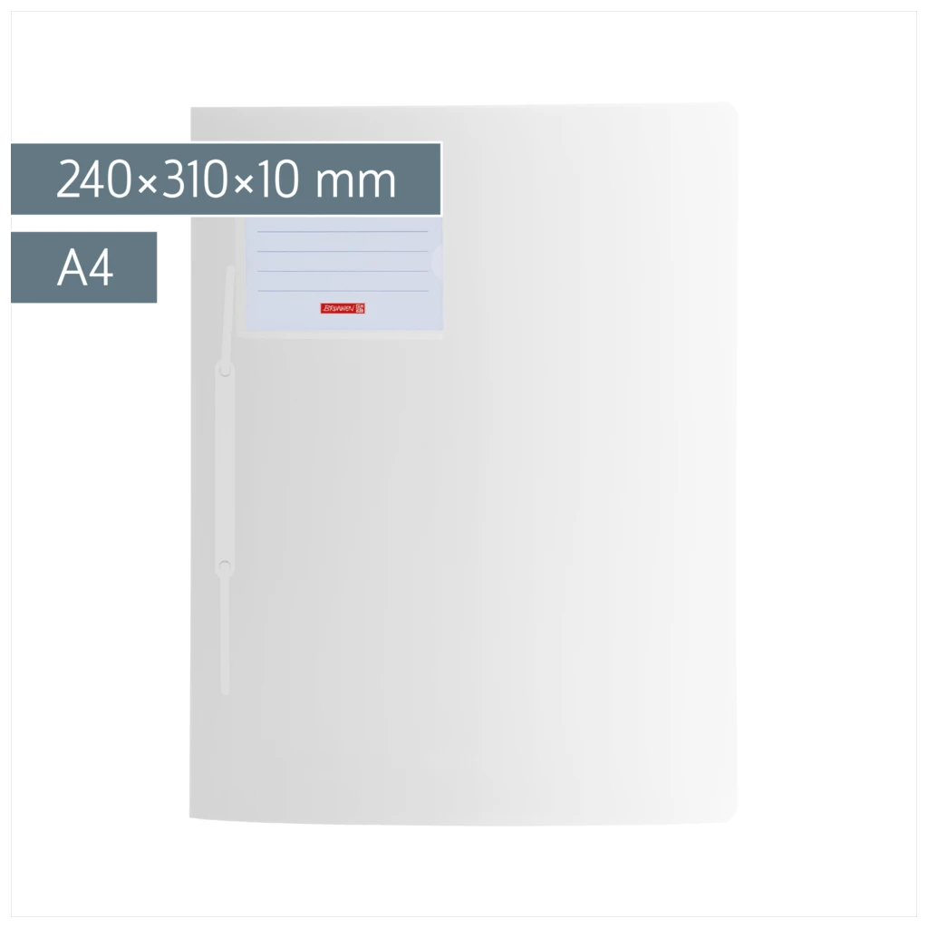 Schnellhefter FACT!pp | A4, Füllhöhe: 10 mm, arctic