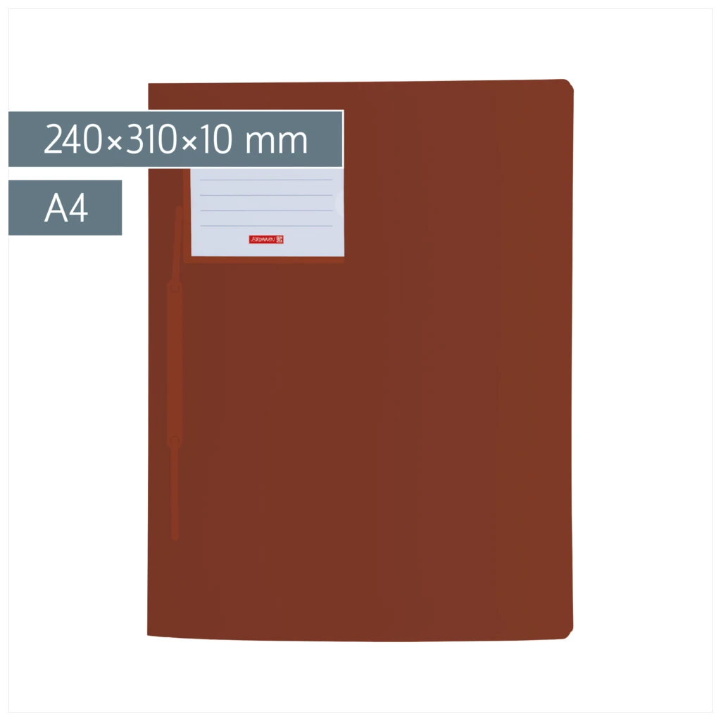 Schnellhefter FACT!pp | A4, Füllhöhe: 10 mm, braun
