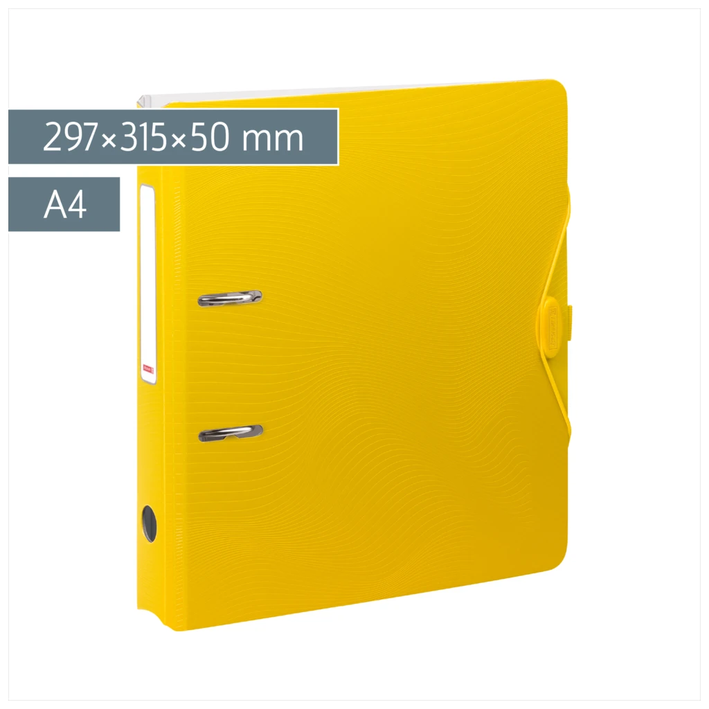 Ordner „WAVE“ | A4, 50 mm, Hebelmechanik mit gummiertem Griff, gelb