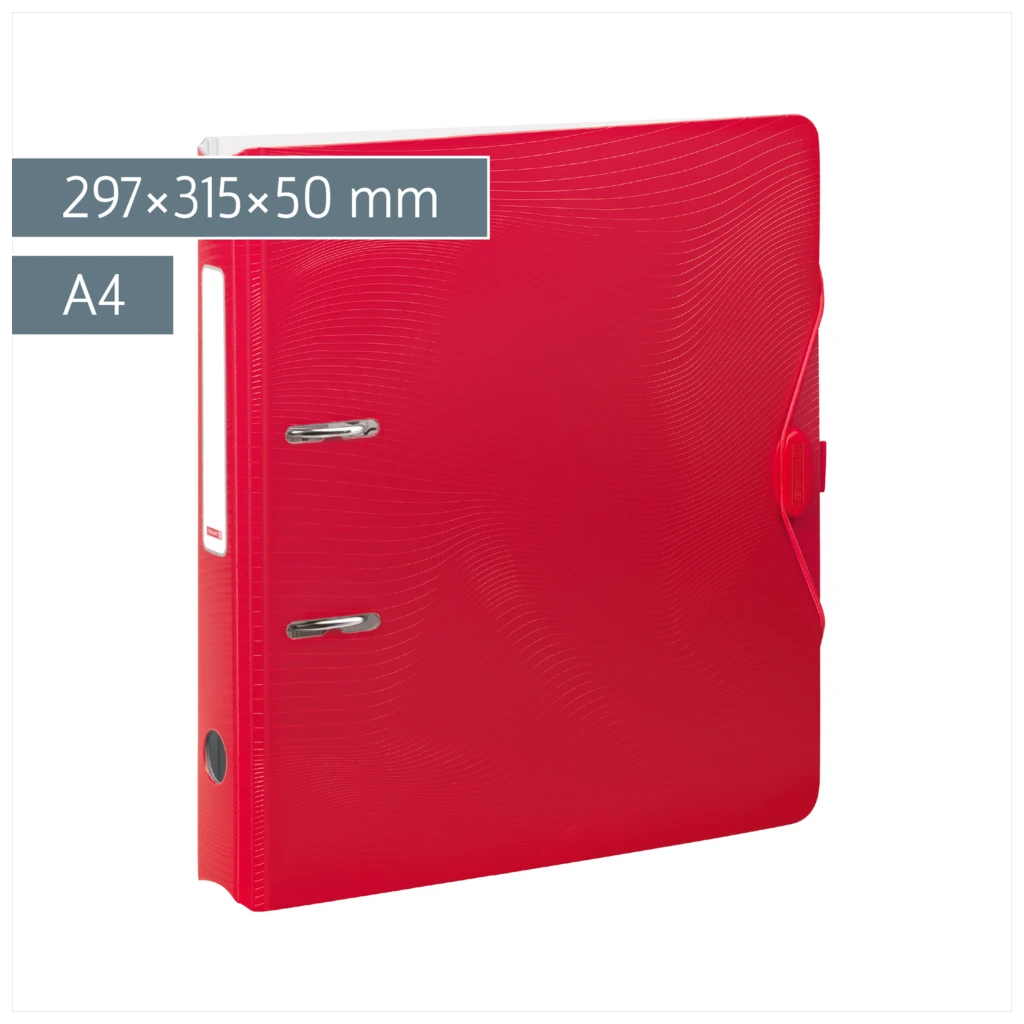 Ordner „WAVE“ Colour Code | A4, 50 mm, Hebelmechanik mit gummiertem Griff, red