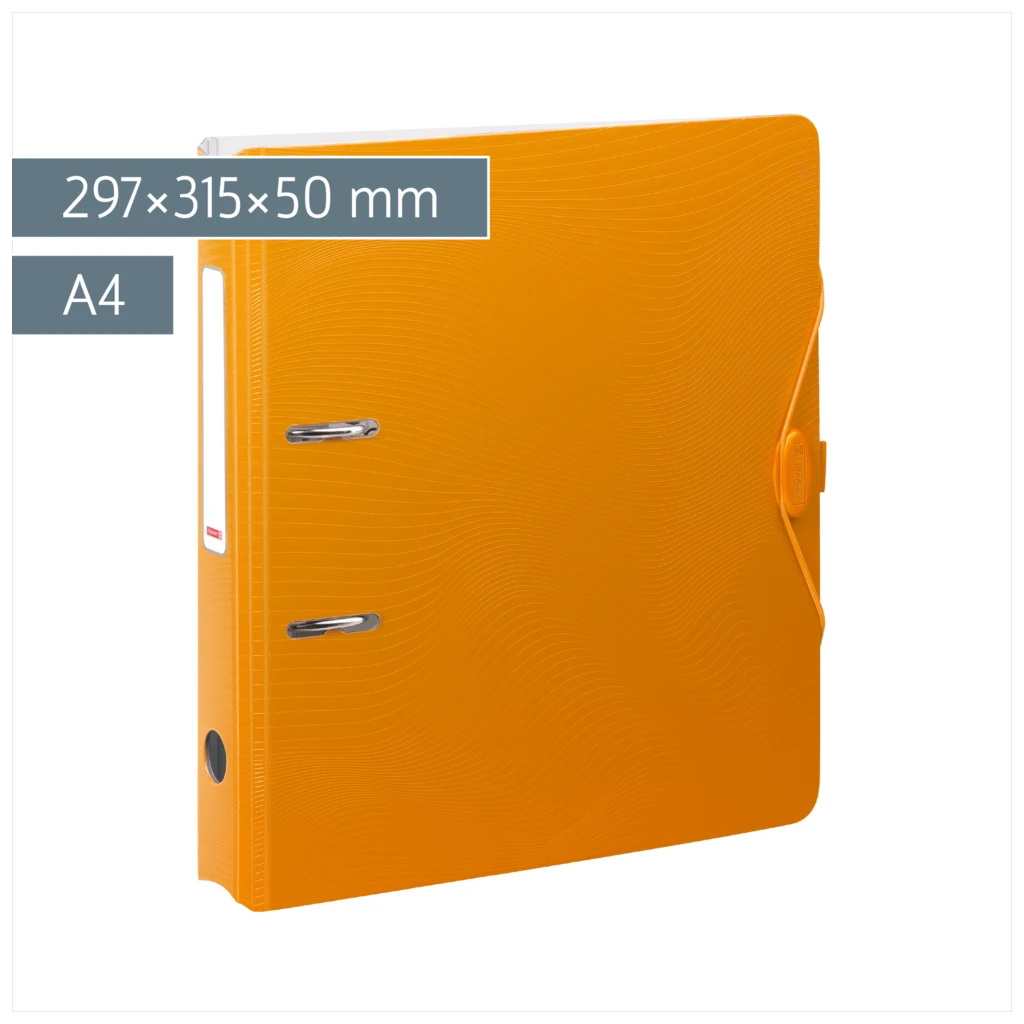 Ordner „WAVE“ | A4, 50 mm, Hebelmechanik mit gummiertem Griff, orange