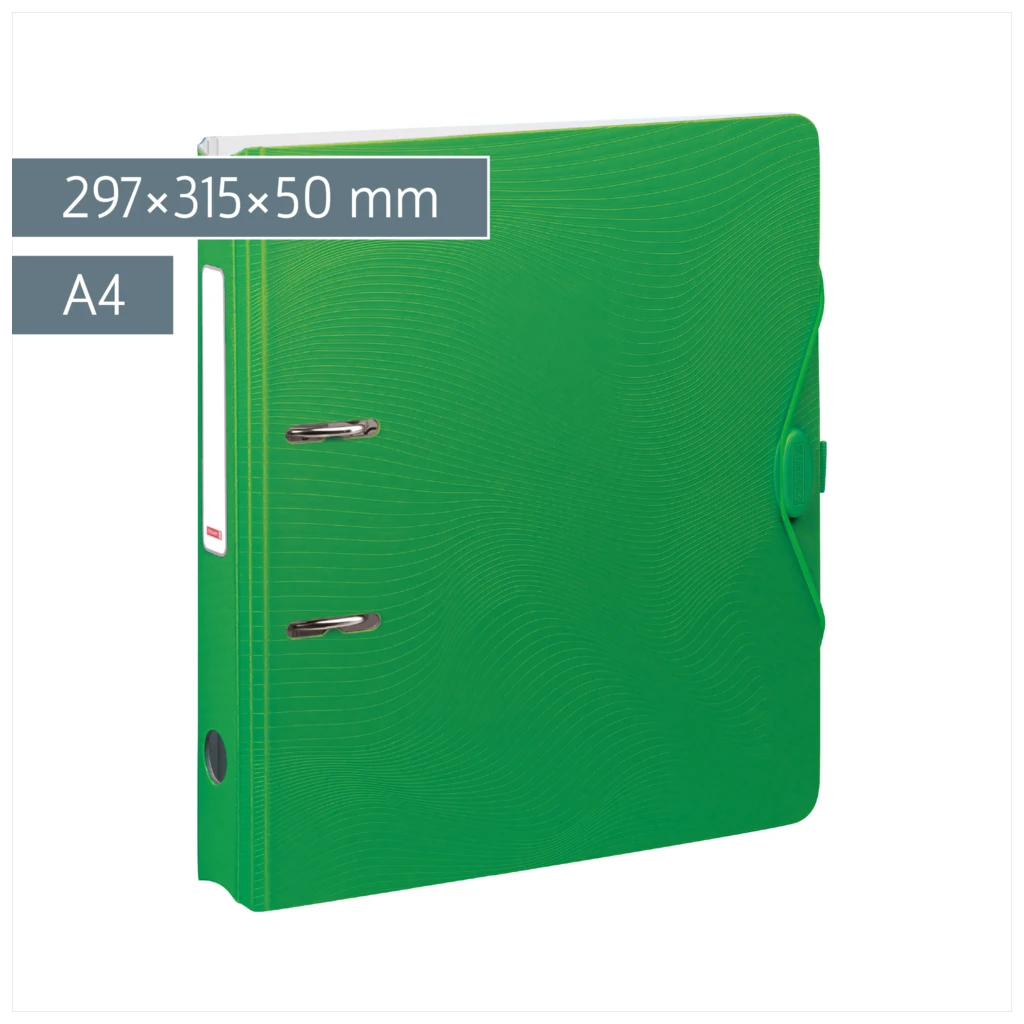 Ordner „WAVE“ | A4, 50 mm, Hebelmechanik mit gummiertem Griff, dunkelgrün