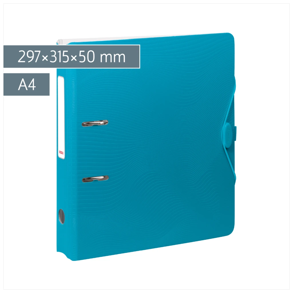 Ordner „WAVE“ | A4, 50 mm, Hebelmechanik mit gummiertem Griff, türkis