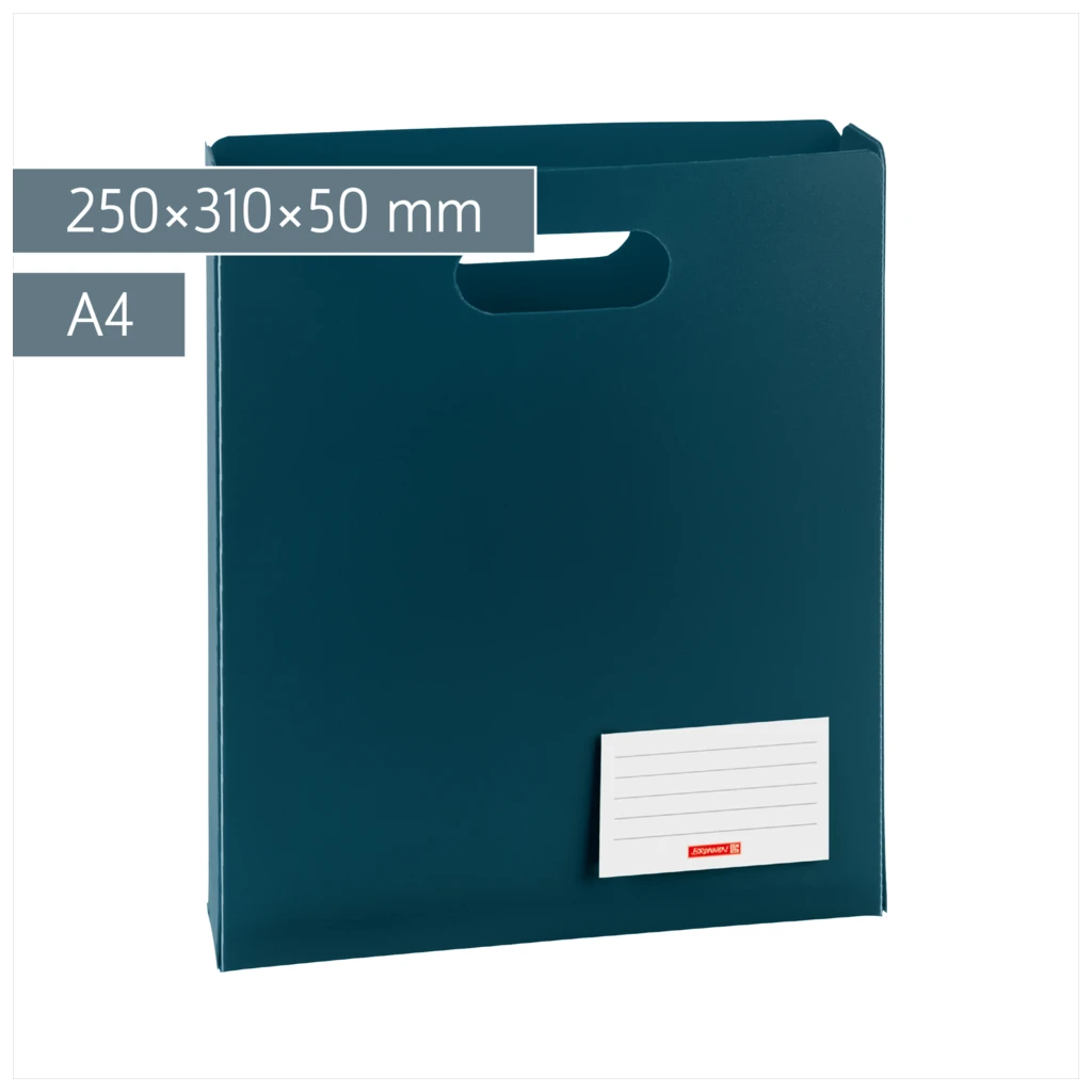 Heftbox FACT!pp | A4, Füllhöhe: 50 mm, denim