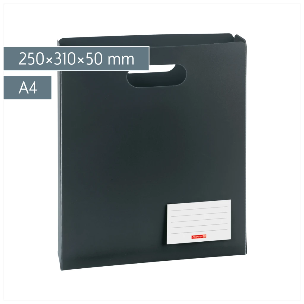 Heftbox FACT!pp | A4, Füllhöhe: 50 mm, onyx