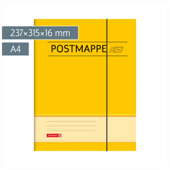 Postmappe | A4, Füllhöhe: 16 mm, gelb