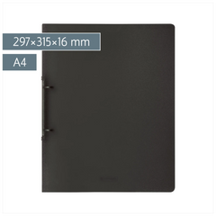 Ringbuch FACT!pp | A4, 2 Ringe, Füllhöhe: 16 mm, onyx