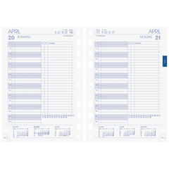 Tageskalendarium BUSINESS '25 | A5